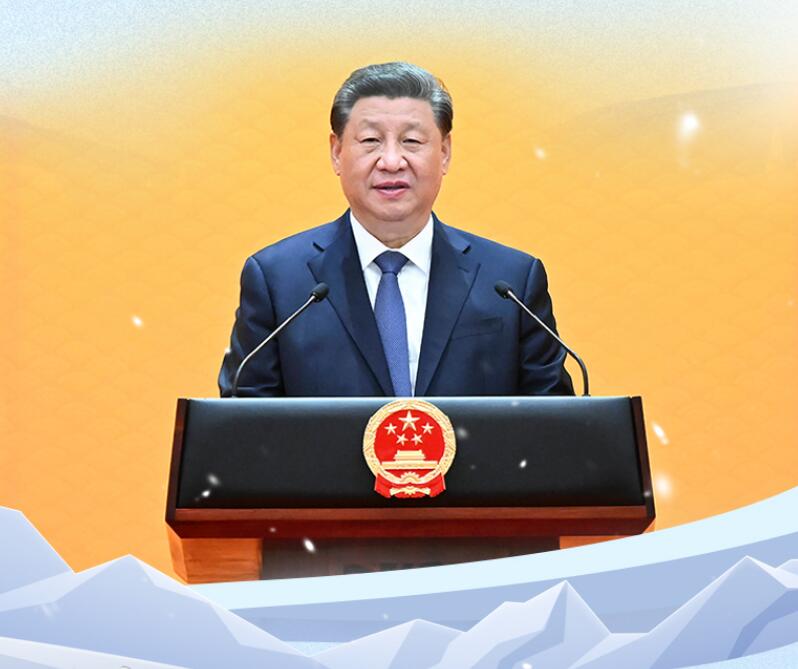 聆听习主席新春之声 一起向未来