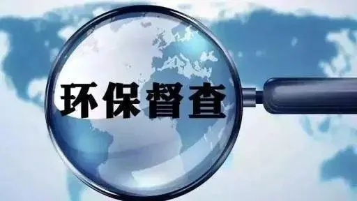 生态环保再添利器！禁止令、惩罚性赔偿等规定来了