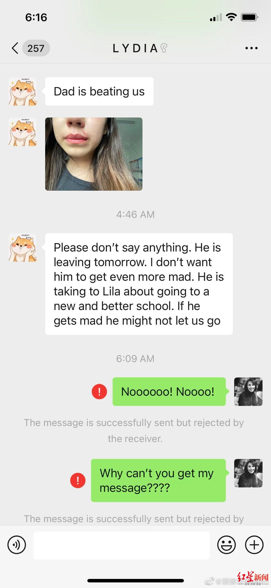 “疯狂英语”创始人李阳起诉前妻网络侵权 法院已立案