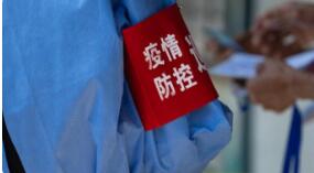 洛阳市暂时关闭各类文旅场所