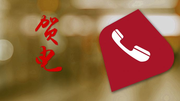 头条 · 习近平同土库曼斯坦总统就中土建交30周年互致贺电