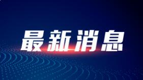 浙江1月5日新增确诊病例12例，其中本土确诊5例在宁波市