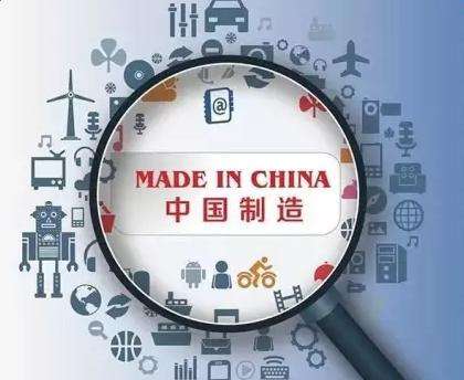 头条 ·2025年我国将迈入制造强国第二阵列