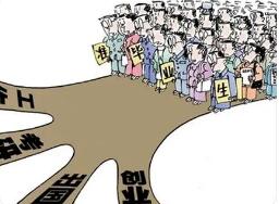 毕业生求职群：他们是竞争对手，更是战友