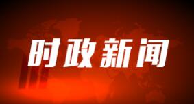 抓紧开展全员筛查 全力筑牢疫情防控网