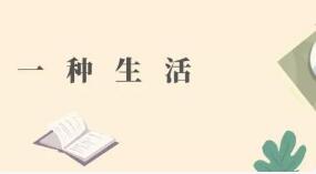 田沁鑫：向着建成文化强国的目标，奔跑起来！