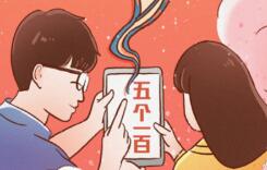 以激浊扬清之势，破解互联网真正的“流量密码”