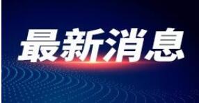 北京倡导冬奥会期间弹性工作制，遇重污染天单双号限行