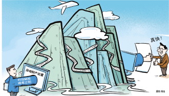 兑现判决权益不够快怎么破？北京法院“科技赋能+建章立制”提升财产查控处置质效