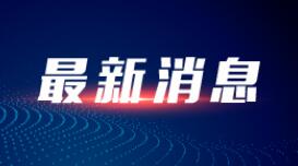 外交部：在人权问题上，美国只能坐在“被告席”上