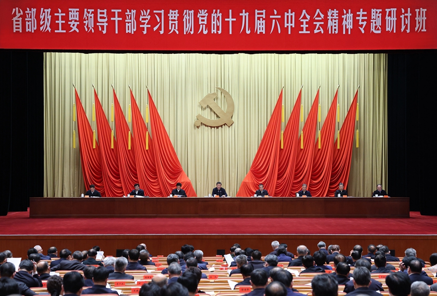 头条 · 以史为鉴开创未来，为更伟大胜利不懈努力