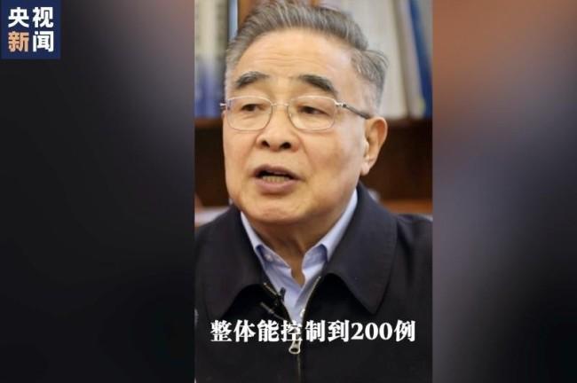 张伯礼再谈天津疫情：确诊人数可控制在200多例