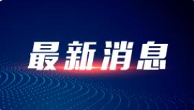 我国人均GDP首次超过世界人均水平