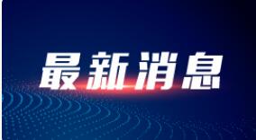 交通运输部约谈提醒8家新业态平台公司