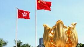 白皮书：中国共产党和中国政府建立发展香港民主的决心诚意努力有目共睹