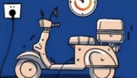 三项行业地方新标准出台 电动自行车每次充电不宜超8小时