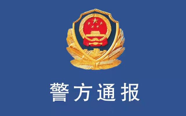 无锡警方通报23岁女孩失联案：符合溺亡特征，排除他杀