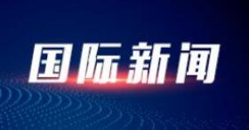 澳大利亚悉尼发生持刀伤人事件 已致1死2伤