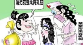如何看待未成年人医美消费热？