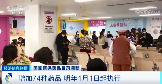 速看！2022年这些新规将影响你我生活！