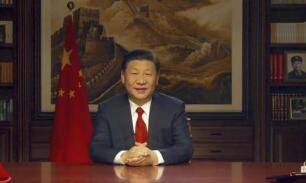 头条 · 重温习主席这些新年贺词，我们豪情万丈