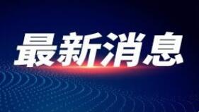 死刑！四川高院公开宣判“张志军故意杀人再审一案”