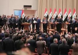 伊拉克总统：期待新政府组阁成功