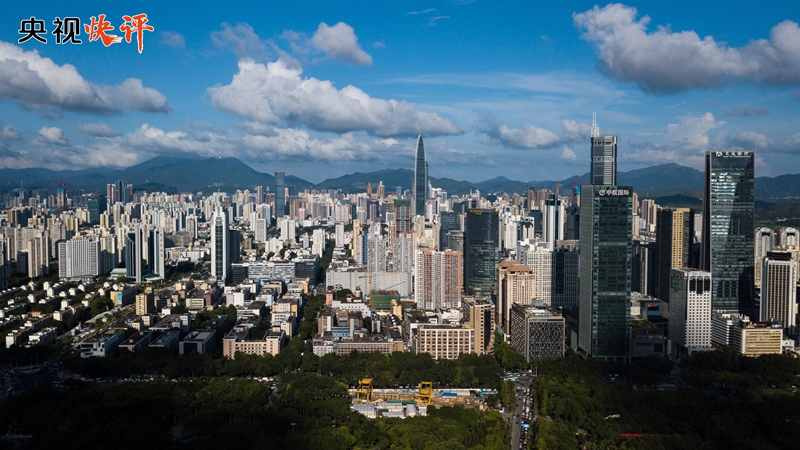 【央视快评】昂首阔步向未来