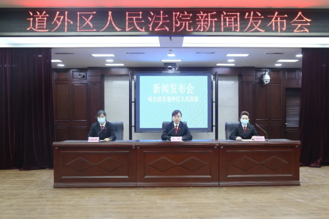 黑龙江哈尔滨：道外区法院扎实推进疫情期间诉讼服务工作