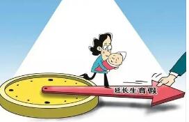 延长生育假，会加剧就业歧视吗？