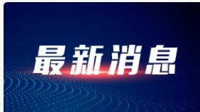 宁波机场12月6日起取消北京出港航班