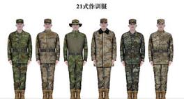 国防部介绍21式作训服和作业服换发情况