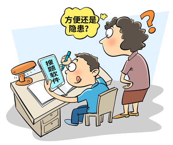 用手机学习，到底是“学会”了还是“学废”了