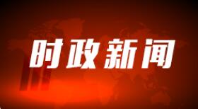 促进城乡义务教育优质资源共享