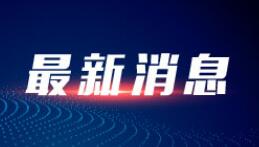 广州新增1例境外输入关联无症状感染者，此前7次核酸阴性