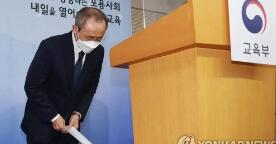 韩国高考题目出错 出题负责人道歉并辞职