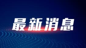 广西11月19日新增确诊病例5例、无症状感染者1例，均为境外输入