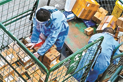 国家邮政局发布紧急通知 暂停中高风险地区快件收寄业务