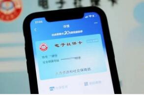 社保迎来5项新调整！关系你的钱包