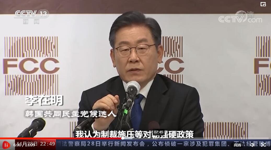 韩国大选进入百日倒计时，“青瓦台魔咒”能否就此终结？