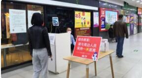 体温明明正常 为何出现“异常”警报？