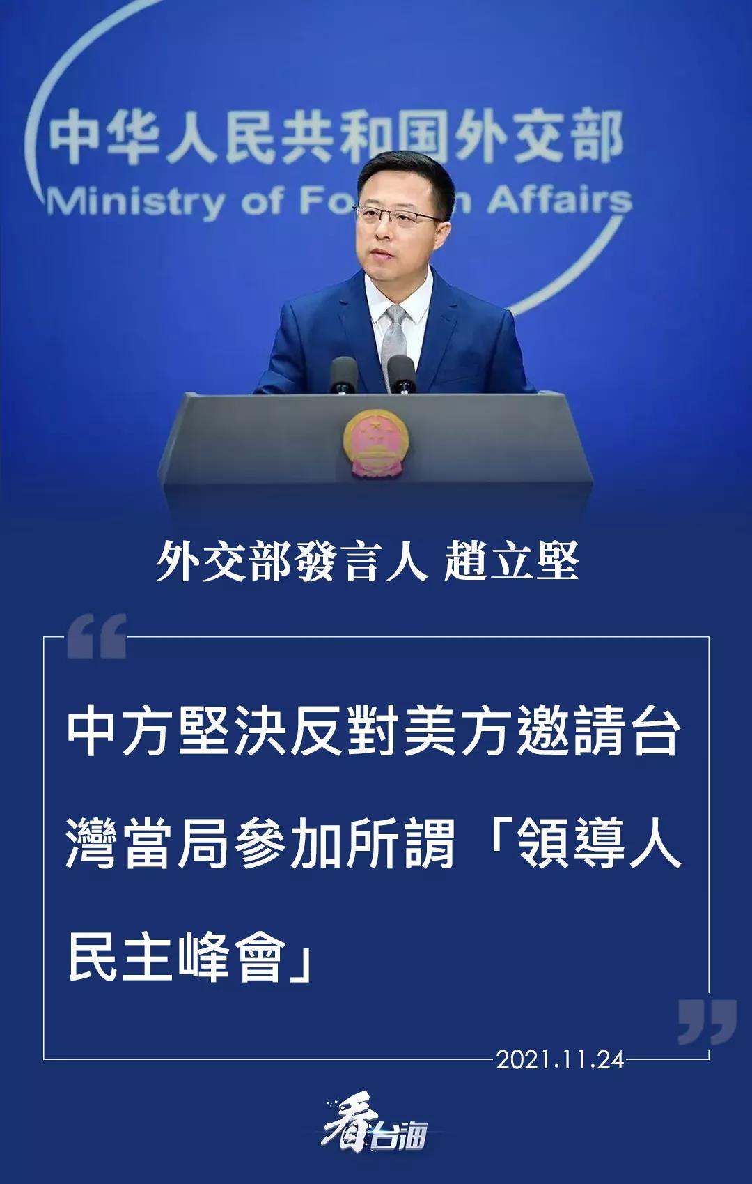 总台海峡时评丨美方与“台独”一起玩火，终将引火烧身