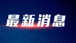 公安部：12月10日起全国全面推行驾驶证电子化等4项“我为群众办实事”公安交管便