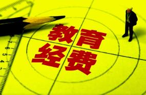 连续9年“不低于4%”，本轮教育经费投入有何不同