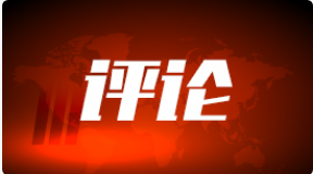 劲·博·慧——中国进博会与世界共创未来