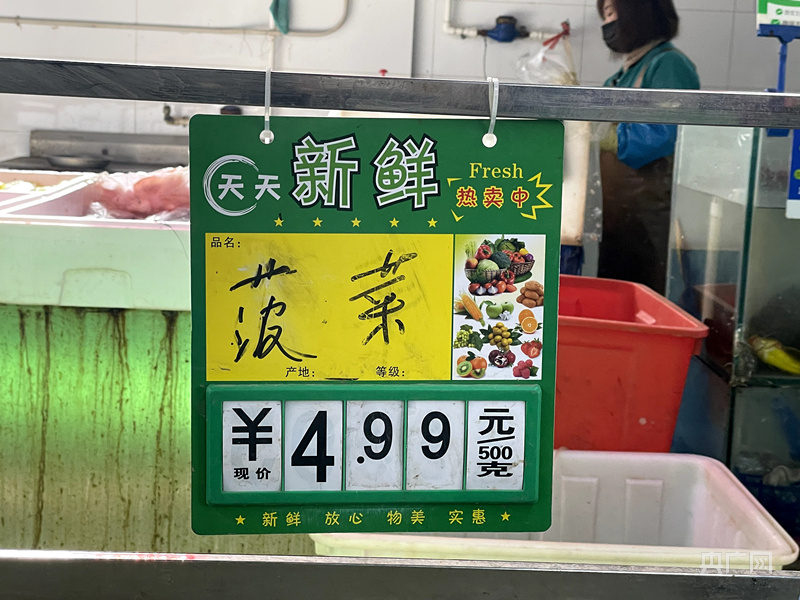 记者调查：北京各大超市蔬菜供应充足 价格回落明显