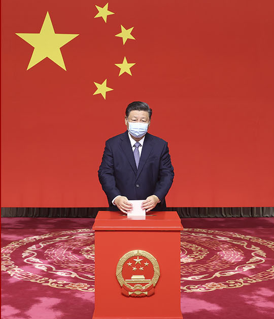 习近平参加北京市区人大代表换届选举投票