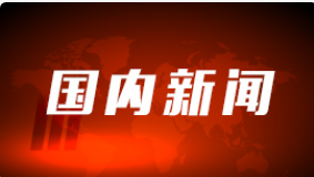 新疆克拉玛依：让急难事变成暖心事
