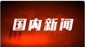 浙江湖州：“微实事”提升群众获得感