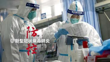 四川11月15日新增境外输入“1+1”，其中一人为解除隔离后乘火车抵广元